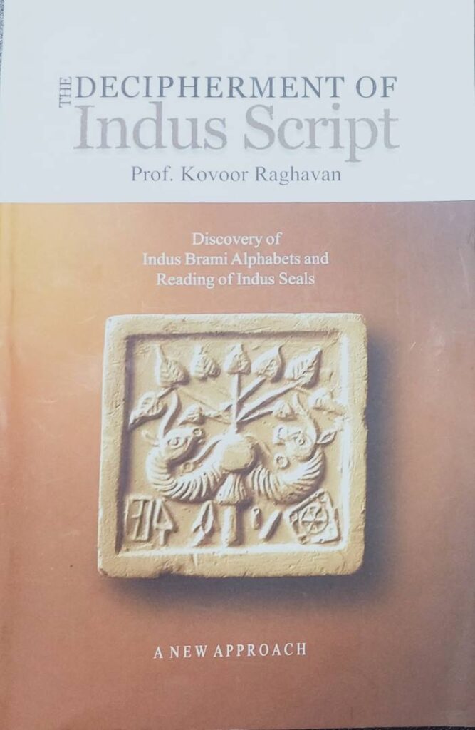 Indus Sarasvati Civilization Prof Kovoor Raghavan 1)